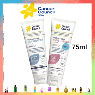 Cancer Council Australia Face Day Wear Moisturiser Matte SPF 50+ UVA UVB 75ml กันแดดผิวแพ้ง่าย ผิวบอบบาง