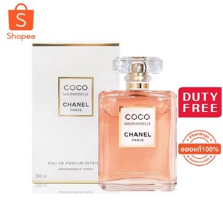 พร้อมส่ง🔥 Chanel Coco Mademoiselle Intense EDP 100ml