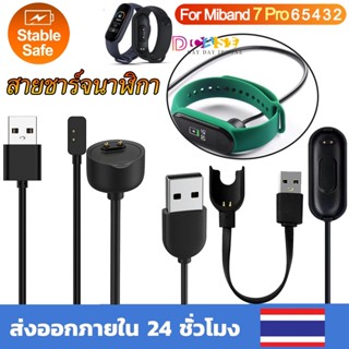 สายชาร์จนาฬิกา สายชาร์จ For Xiaomi Band 2 3 4 5 6 7 Pro Charging Cable Miband ที่ชาร์จ Band2 Band3 Band7 Pro Charger