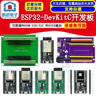 Esp32-devkitc โมดูลบอร์ดทดลอง ESP32 WROOM-32D/32U WROVER