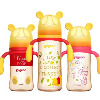 Pigeon พีเจ้น ขวดนมเด็ก สีชา PPSU พร้อมมือจับ และจุกนม ลาย pooh 240ml, 330ml (ส่งด่วนจากไทย🇹🇭)