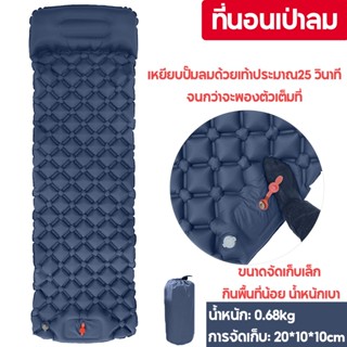 เบาะที่นอนเป่าลมอัตโนมัติ กันความชื้น สําหรับตั้งแคมป์กลางแจ้ง Built-in Pump Premium 40D Nylon Inflatable Sleeping Mat