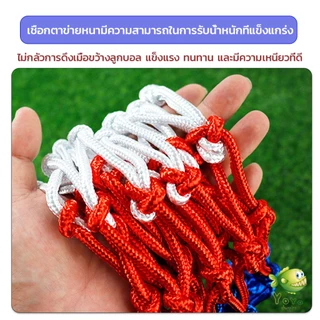 YOYO ตาข่ายห่วงบาส ตาข่ายไนล่อน อย่างดี เชือกร่ม 4mm/5mm Basketball rack net