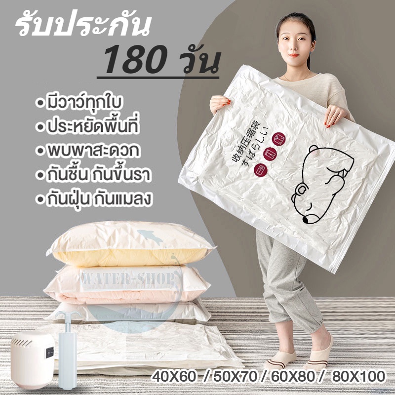 ไม่เลวเลย ทนทานสุดๆ ถุงสูญญากาศ เก็บเสื้อผ้าผ้าห่มผ้านวมจัดเก็บของกระชับพื้นที่แพ็คของเดินทางถุงใส่เสื้อผ้าพกพา