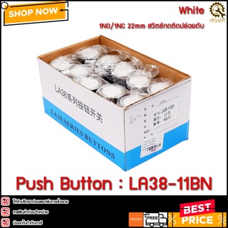 (1กล่อง/10ตัว) Push Button Switch LA38-11BN ,White 1NO/1NC 22mm สวิตช์กดติดปล่อยดับ