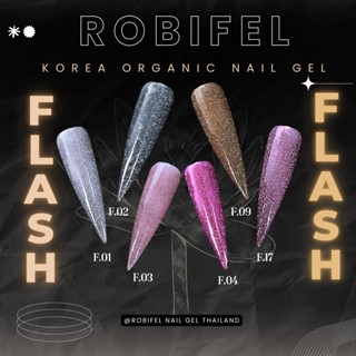 สีทาเล็บเจล สีเจล เกาหลี ออเเกนิค ยาทาเล็บเจล สีแฟลช สีเจลแฟลช Flash Gel Polish organic nail gel ยี่ห้อ Robifel