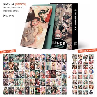 โฟโต้การ์ด ลายการ์ตูนอนิเมะ SPY×FAMILY แบบสองด้าน จํานวน 92 ชิ้น ต่อกล่อง