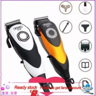 Wahl2171 ปัตตาเลี่ยนตัดผมผู้ชาย มืออาชีพ ทนทาน (POTONG RAMBUT) (สีทอง)