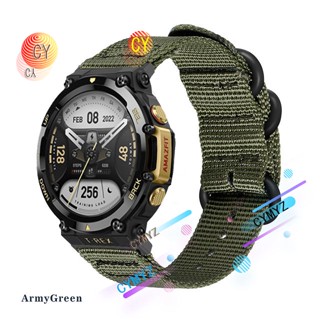 สาย amazfit t rex Pro สาย สายรัด สายไนลอน สายสำรอง amazfit t rex 2 สายรัด สายรัดข้อมือกีฬา สาย amazfit t rex 2 สาย