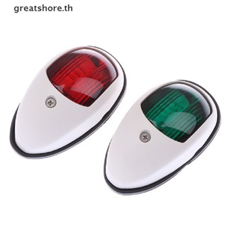 Greatshore ไฟสัญญาณเตือน LED สําหรับเรือยอร์ช เรือยอร์ช 2 ชิ้น
   Th