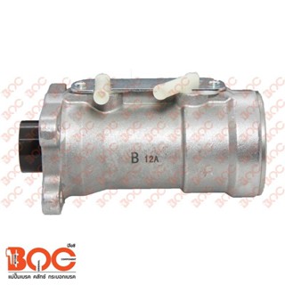 BOC แม่ปั๊มเบรค  For ISUZU  NQR 60  1-3/8"  OEM#8-97254-770-0 #BIS-19