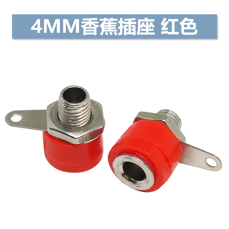 312a ขั้วซ็อกเก็ตหัวกล้วย 4 มม. - รูปที่ 5