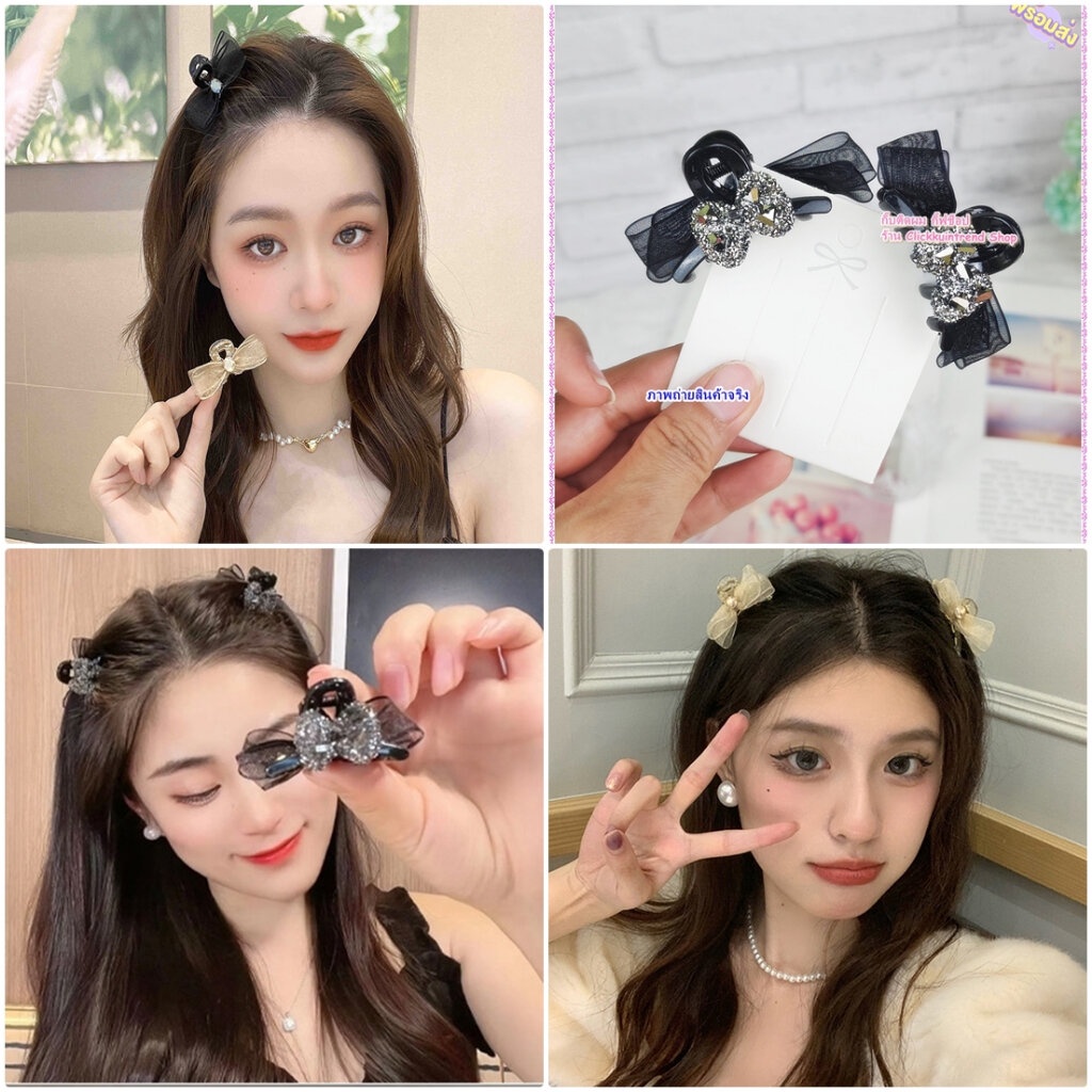 กิ๊บหนีบผม ตัวเล้ก4.5ซ.ม. (แพ็ค 1 ชิ้น) สำหรับหนีบผมด้านหน้า ตกแต่งคริสตัลโบ+โบริบบิ้น