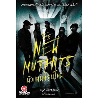 DVD The New Mutants มิวแทนท์รุ่นใหม่ (เสียง ไทย/อังกฤษ ซับ ไทย/อังกฤษ) หนัง ดีวีดี