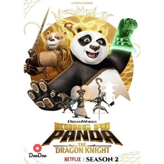 DVD Kung Fu Panda The Dragon Knight Season 2 (2023) กังฟูแพนด้า อัศวินมังกร ซีซั่น 2 (12 ตอน) (เสียง ไทย/อังกฤษ | ซับ อั