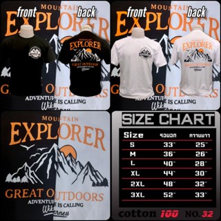 #ถูกสุด mountain explorer เสื้อยืด cotton💯