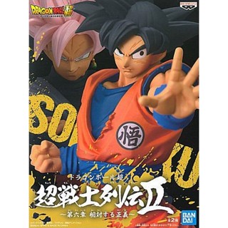 Goku ของแท้ JP แมวทอง - Chosenshiretsuden Banpresto [โมเดลดราก้อนบอล]