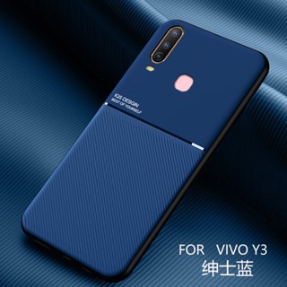 เคสโทรศัพท์มือถือ ขอบซิลิโคนนิ่ม แบบแข็ง สไตล์นักธุรกิจ สําหรับ Vivo Y12 Y 12 VivoY12