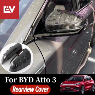 Byd Atto 3 ฝาครอบกระจกมองหลัง คาร์บอนไฟเบอร์