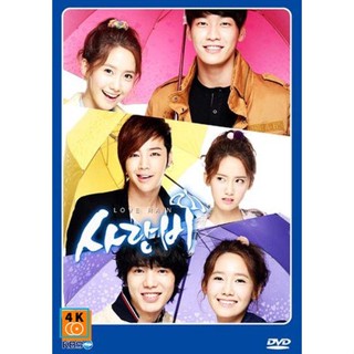 หนัง DVD ออก ใหม่ Love Rain รักเธอไม่รู้ลืม (เสียงไทย) DVD ดีวีดี หนังใหม่