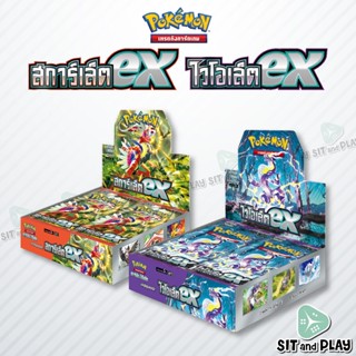 Pokemon TCG - สการ์เล็ตex &amp; ไวโอเล็ตex (sv1s &amp; sv1v) Booster Box การ์ดเกมโปเกมอน ภาษาไทย แท้100%