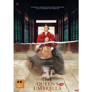 หนัง DVD ออก ใหม่ Under the Queens Umbrella (2022) ใต้ร่มราชินี (16 ตอนจบ) (เสียง เกาหลี | ซับ ไทย) DVD ดีวีดี หนังใหม่