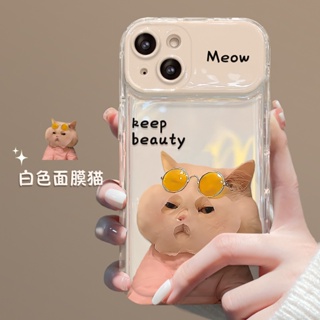 เคสโทรศัพท์มือถือ กันกระแทก ลายคิตตี้น่ารัก พร้อมกระจก สําหรับ Iphone 11 Pro Max 12 13 14 Pro Max 7 8 Plus SE2020 XR XS Max XS Plus Max