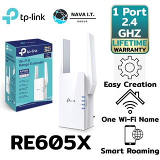 COINSคืน15%⚡FB9JMZV6⚡ TP-LINK RE605X AX1800 WI-FI RANGE EXTENDER รับประกันตลอดอายุการใช้งาน