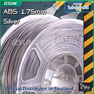 eSUN ABS Silver 1.75 mm Filament 1KG