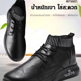 AAA----รองเท้าผู้ชาย PU รุ่นใหม่สไตล์แฟชั่นสบายตามฤดูใบไม้ผลิ ใส่ได้ทุกโอกาส