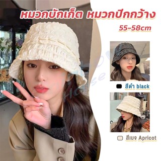 Fashion พร้อมส่งจากไทย หมวกบัคเก็ต สีพื้น รุ่นคลาสสิค Bucket Hats