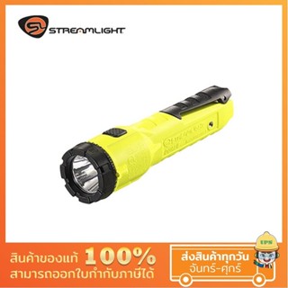 ไฟฉายกันระเบิด STREAMLIGHT DUALIE RECHARGE LASER