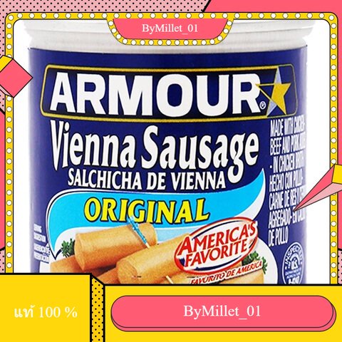 Armour Original Vienna Sausage 130g  อาร์เมอร์ ออริจินัล เวียนนา ไส้กรอก 130 กรัม.