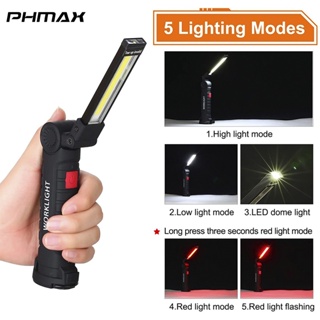 Phmax COB ไฟทํางาน แบบพกพา USB ชาร์จไฟฉาย ไฟฉายแม่เหล็ก ตรวจสอบแบบยืดหยุ่น ไฟทํางานกลางแจ้ง