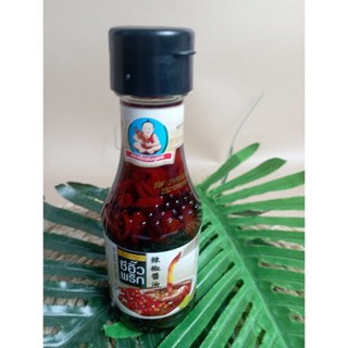 ซีอิ้วพริกความปรารถนาคัดคุณภาพตราเด็กสมบูรณ์ Chili Soy Sauce Desire Selected Quality Complete Baby Brand