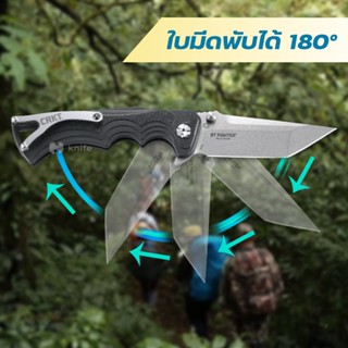 มีด knifestore-มีดพับ CRKT รุ่น 5225 Stonewash Plain Blade Folding Pocket Knife มีดพับ พร้อมส่ง