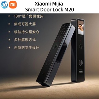 Xiaomi Mijia (Mi) กริ่งประตูอัจฉริยะ M20 หน้าจอขนาดใหญ่ วิดีโอลายนิ้วมือ พร้อมตัวล็อกประตู พร้อมหน้าจอ มุมกว้าง 180 องศา กันขโมย กันขโมย รหัสอิเล็กทรอนิกส์ NFC Linkage Mijia APP Watch Door Card Unlock Gift