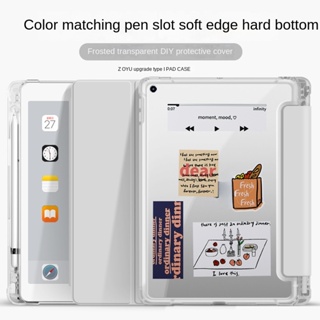 เคสแท็บเล็ต ซิลิโคนนิ่ม แบบใส พร้อมช่องใส่ปากกา สําหรับ Xiaomi Pad 6Pro 2022 MiPad 6 5 Pro 11 12.4 นิ้ว