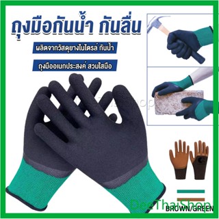 DeeThai ถุงมือผ้าเคลือบยาง กันบาด กันหนาม กันลื่น ถุงมือทำสวน ถุงมือช่าง Rubber gloves