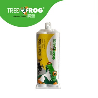 เทปและกาว กาวสององค์ประกอบ Tree Frog กาว epoxy กาวเหล็ก กาวโลหะ กาวโลหะ กาวปิดผนึกช่องว่าง