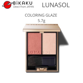 【ส่งตรงจากญี่ปุ่น】Lunasol บลัชออนปัดแก้ม บลัชออน เนื้อชิคกี้ พาเลท บลัชออน 5.7 กรัม