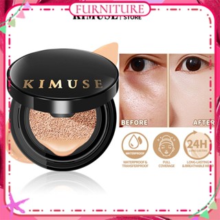 ♕Kimuse Air Cushion Bb Cream Natural Oil Control คอนซีลเลอร์ Flawless Powder Uniform สี Whitening Foundation Sweatproof Long Lasting Face แต่งหน้า FURNITURE