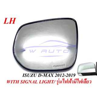 กระจกมองข้าง ISUZU D-MAX COLORADO 2012 - 2019 อีซูซุ ดีแม็ก ดีแม็ค เชฟโรเล็ต โคโลราโด้ กระจกมองข้าง เนื้อกระจก CHEV DMAX