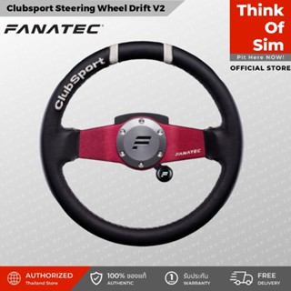 Fanatec Clubsport Steering Wheel Drift V2