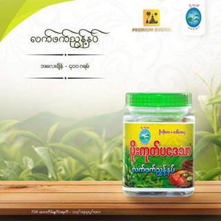 မိုးကုတ်ပဒေသာ လက်ဖက်ညွန့်နှပ် Moegoke Padaydar Pickled Tea Leave ( Original ) 400g