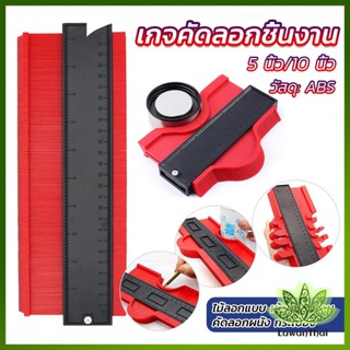 Lawan เกจคัดลอกชิ้นงาน ไม้ลอกแบบ เข้ามุมชิ้นงาน Contour Profile Gauge