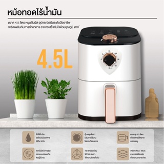 เครื่องใช้ไฟฟ้าในครัว ABL หม้อทอดไร้น้ำมัน 4ลิตร หม้อทอดไฟฟ้า หม้อทอดเฟรนฟราย หม้อทอดลมร้อน 4L รับประกัน3ปี ถูก