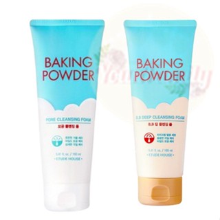 [Etude House] โฟมทําความสะอาดผิวหน้า 160 มล.