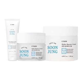 [Etude House] Soon Jung Hydro Barrier ครีมบํารุงผิว ขนาด 75 มล. 130 มล.