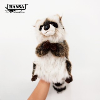 7552 ตุ๊กตามือ แรคคูน Raccoon Puppet